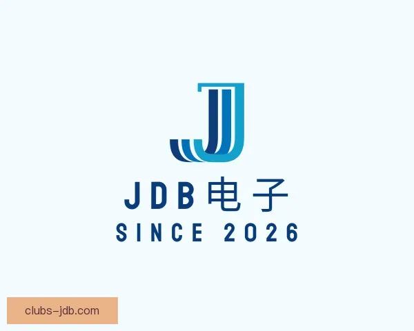 了解JDB电子